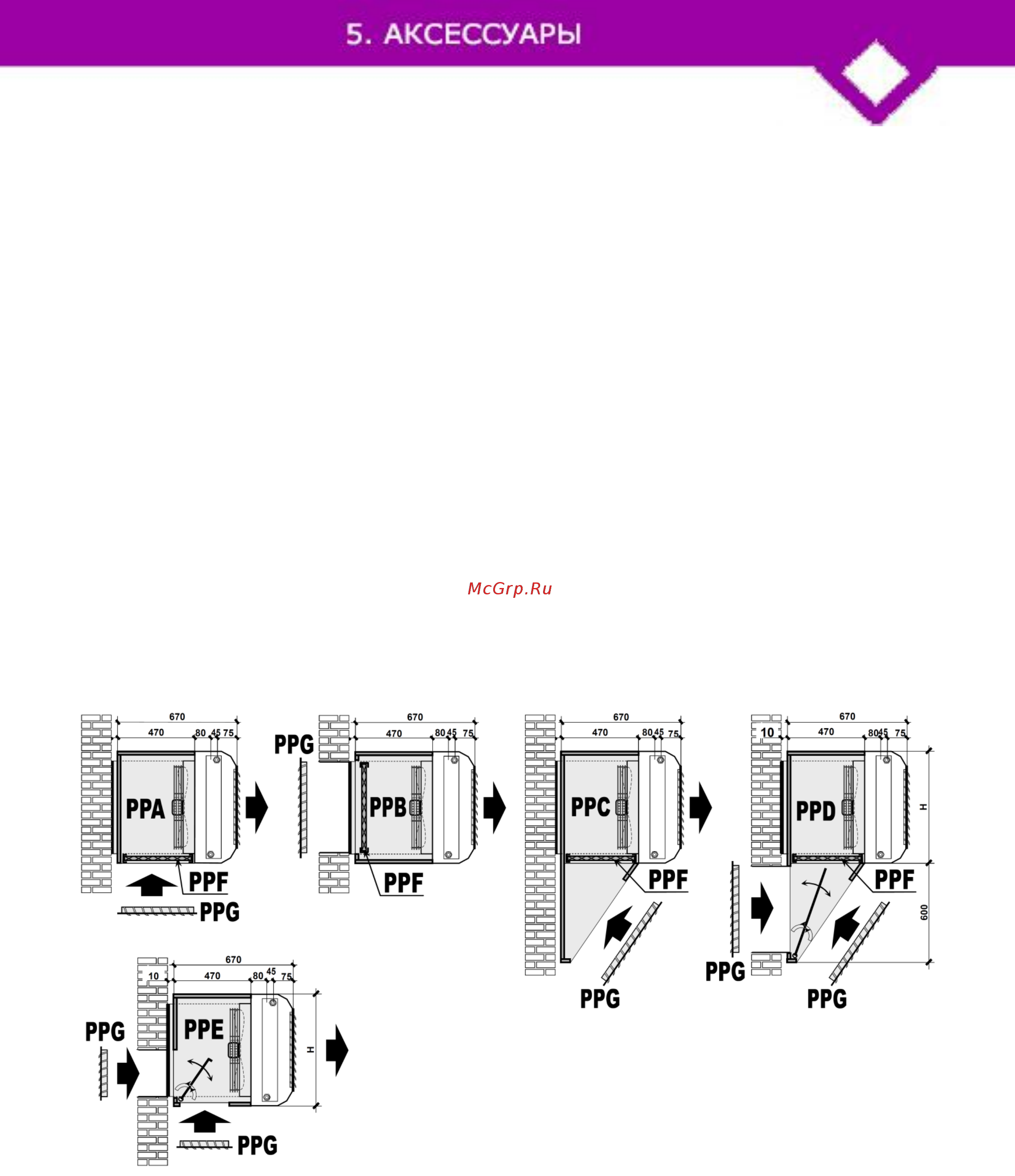 CARLIEUKLIMA Aerotherm E1E 7,5/230 [39/44] Пленумы жалюзи и фильтры