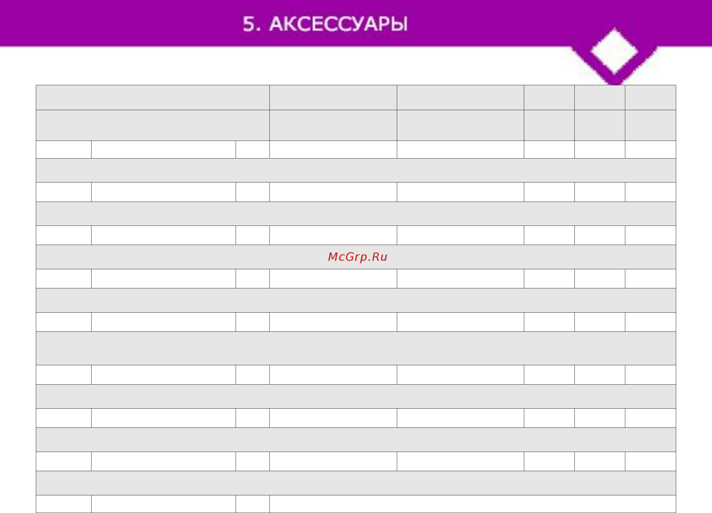 CARLIEUKLIMA Aerotherm E1E 7,5/230 [40/44] Aerotherm руководство по эксплуатации версия 18 02 2015