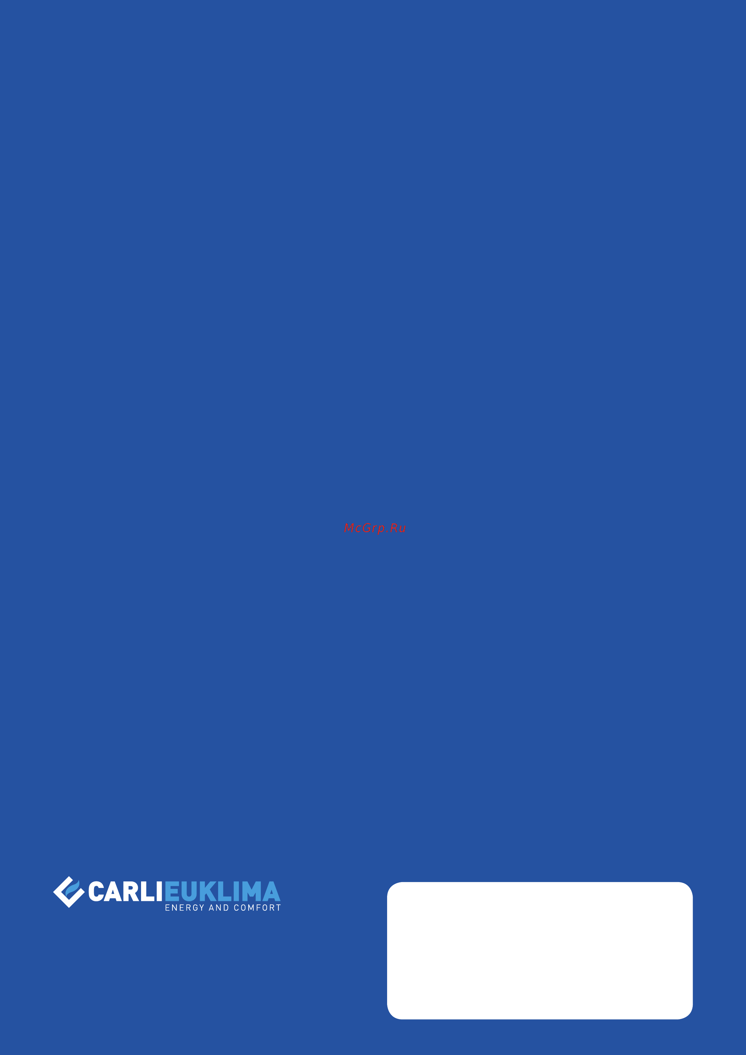 CARLIEUKLIMA EUVENT HCBIG 10/810 [12/12] Ооо комтекс 499 165 6113 495 788 4798 www komtekc ru