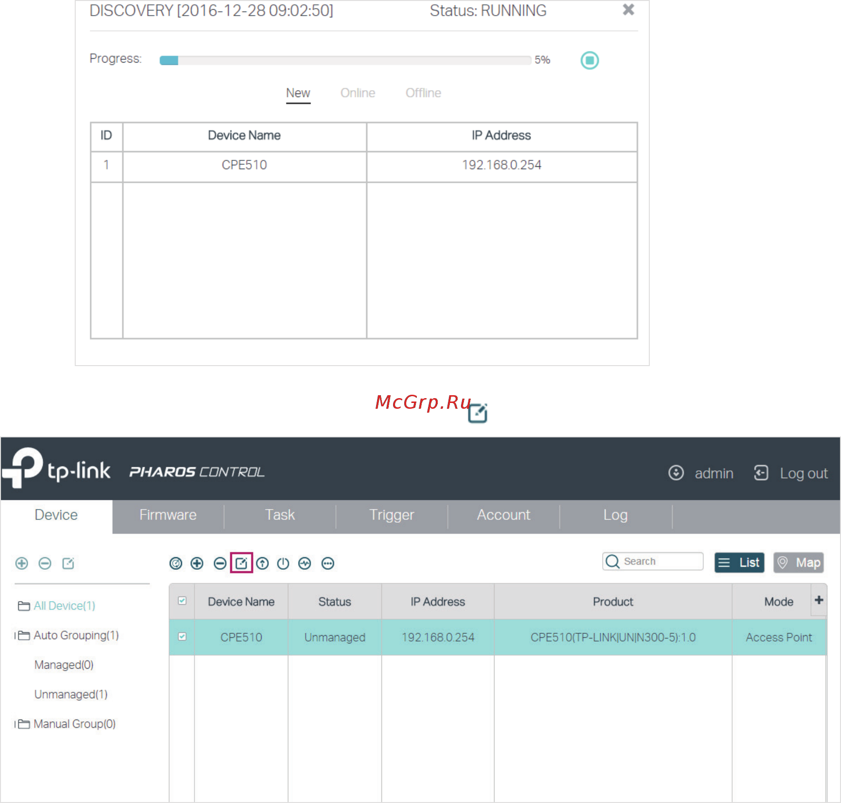 Tp-Link CPE610 V1 Руководство пользователя Pharos Control Software онлайн [14/55] 391649