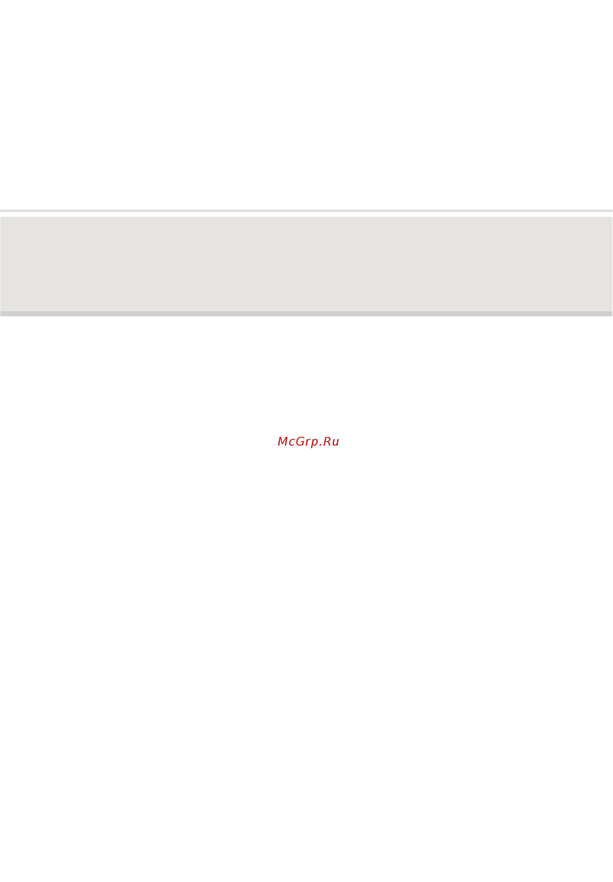 Tp-Link CPE610 V1 [20/55] Mnnitnr and managt tht ttwnrk