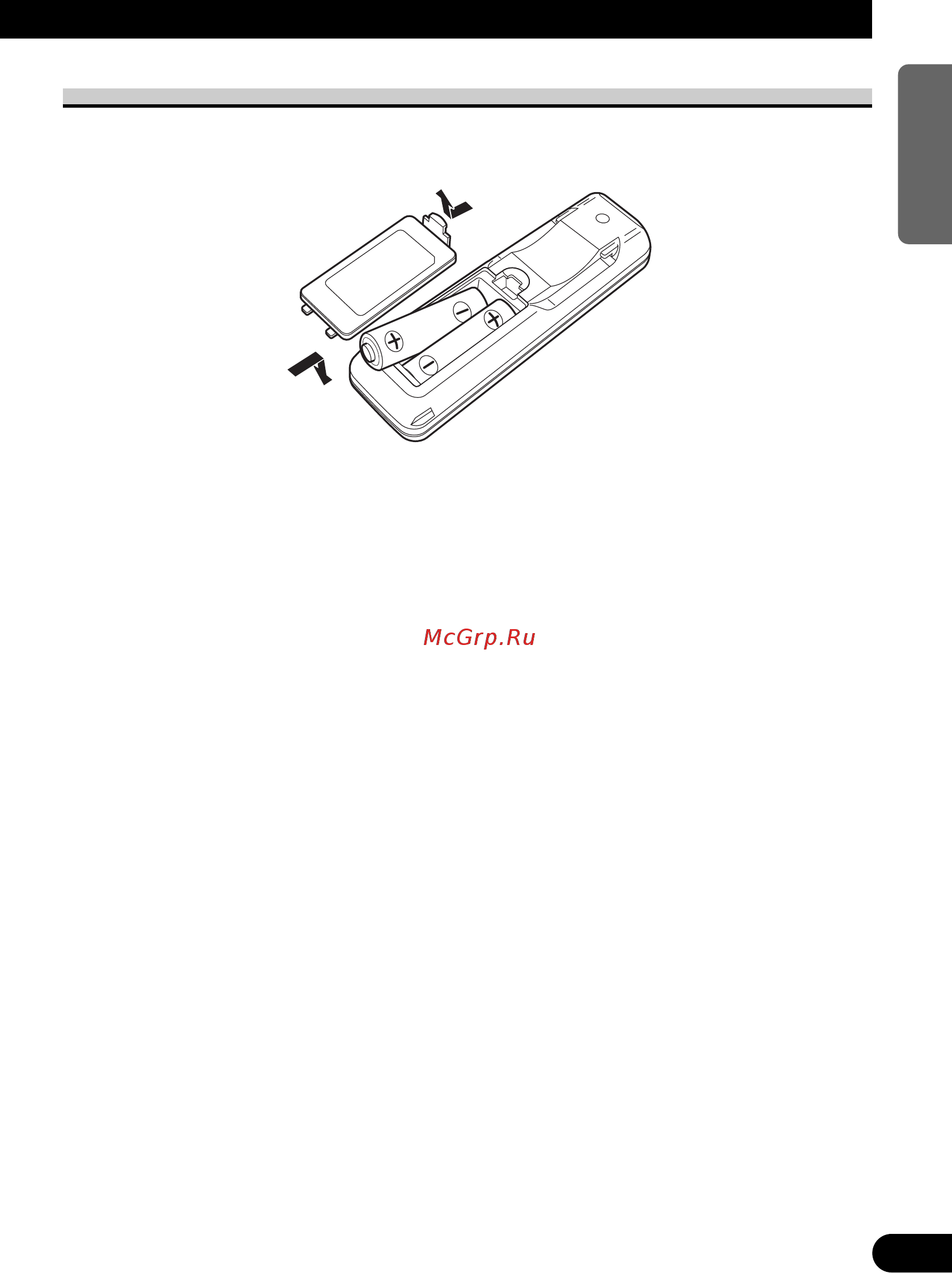 Pioneer DEX-P9R [9/96] Batteries