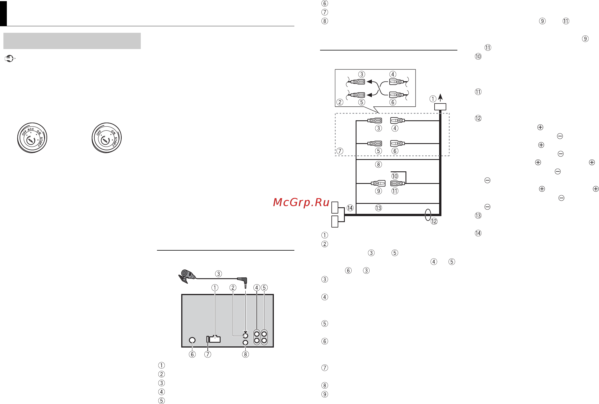 Pioneer FH-X720BT [2/32] Connections