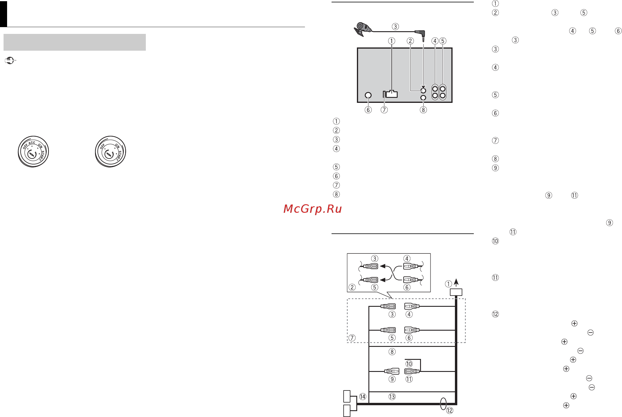 Pioneer FH-X720BT [6/32] Raccordements installation