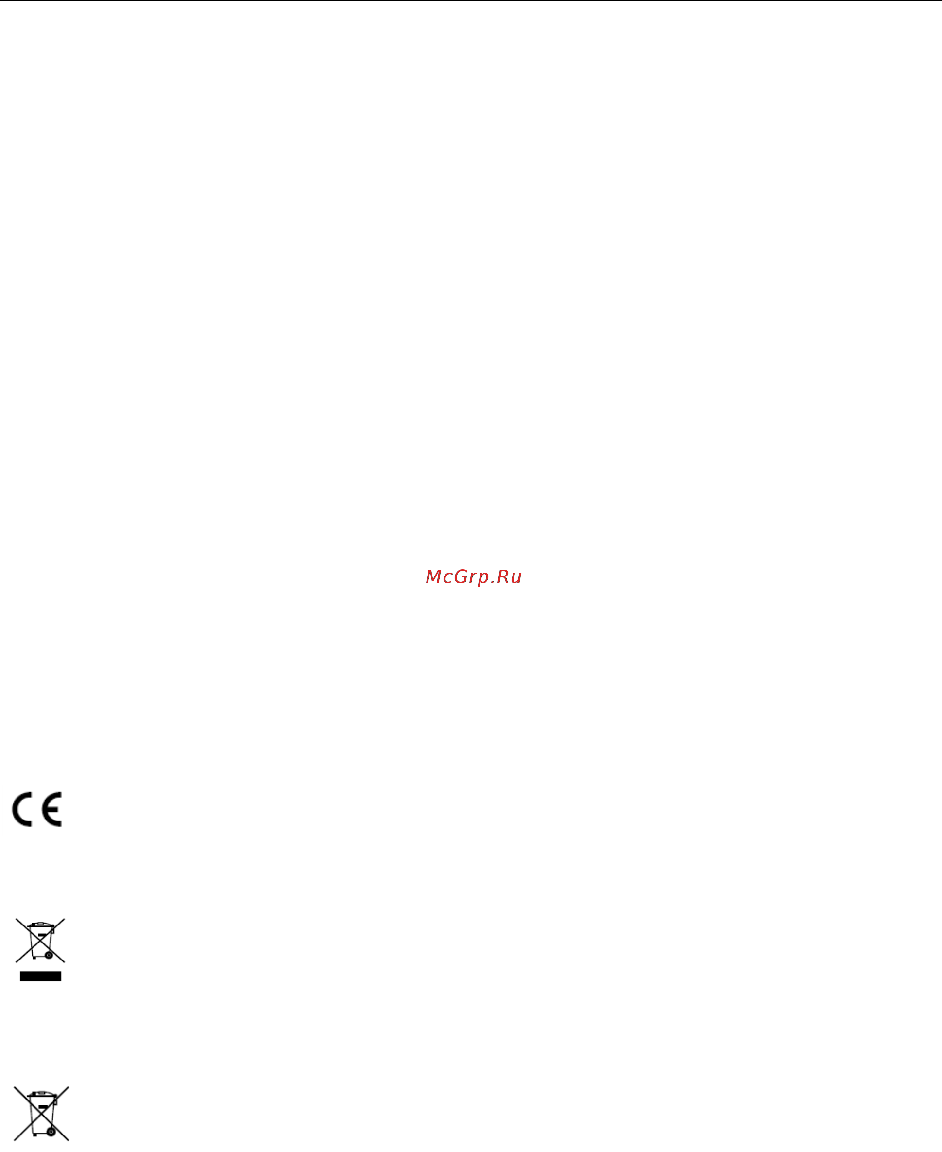 Hikvision DS-7204HGHI-E1 [3/276] Регулирующая информация