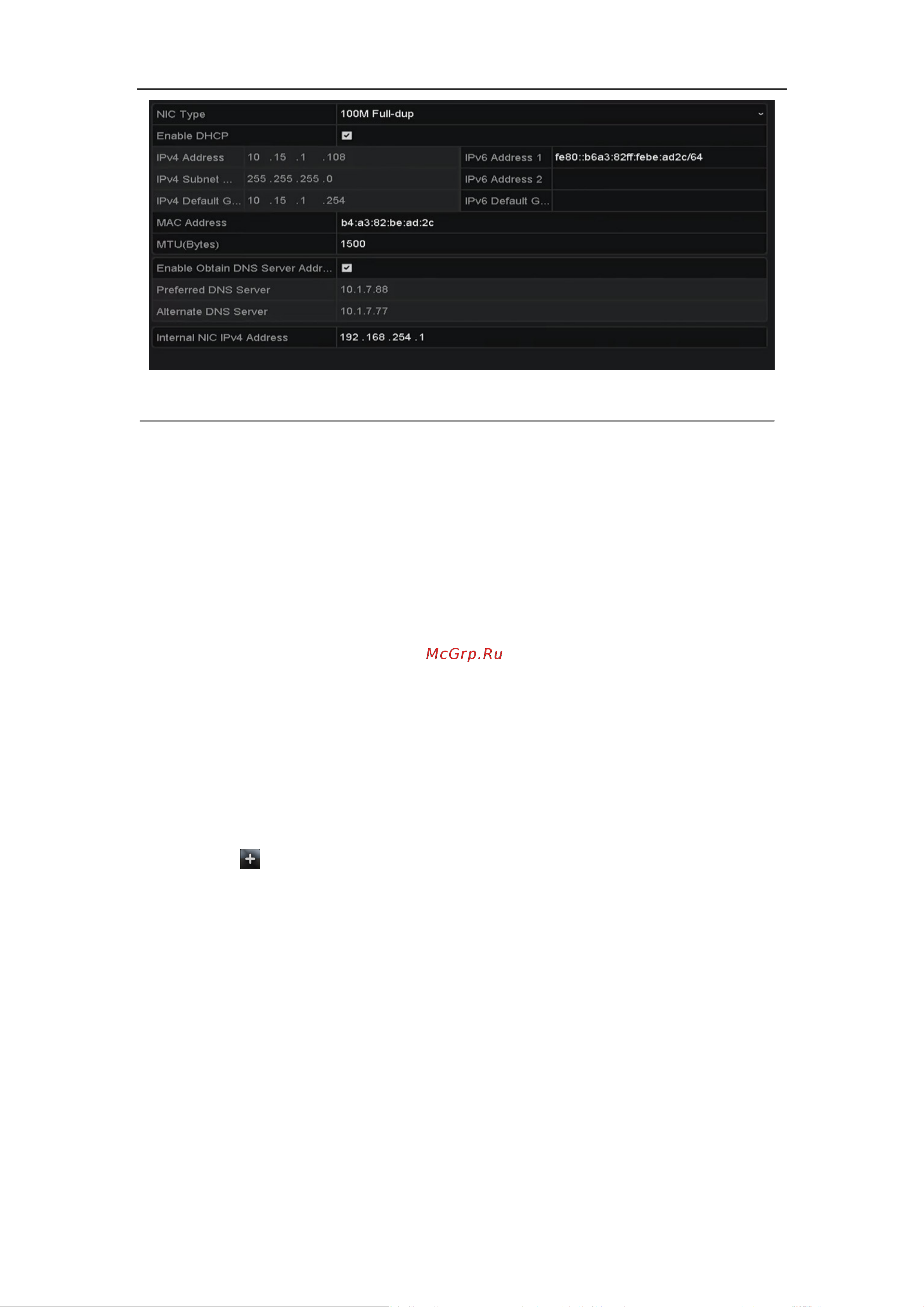 Hikvision DS-7104NI-Q1/M [18/24] Добавление ip камер