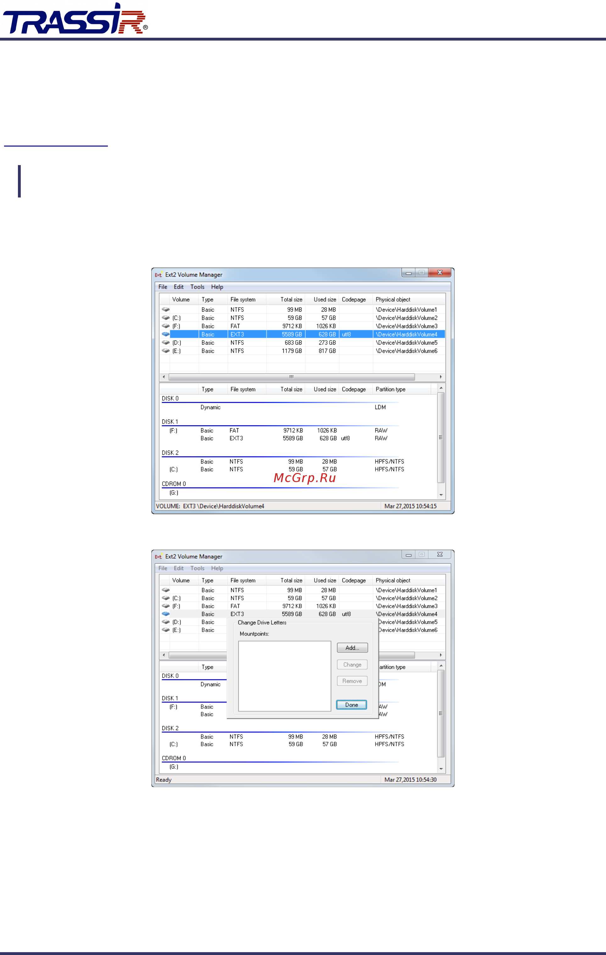 Trassir QuattroStation Pro [20/36] Просмотр архива на пк с ос windows