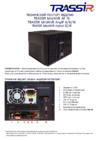 Trassir MiniNVR Hybrid 12 Технический паспорт