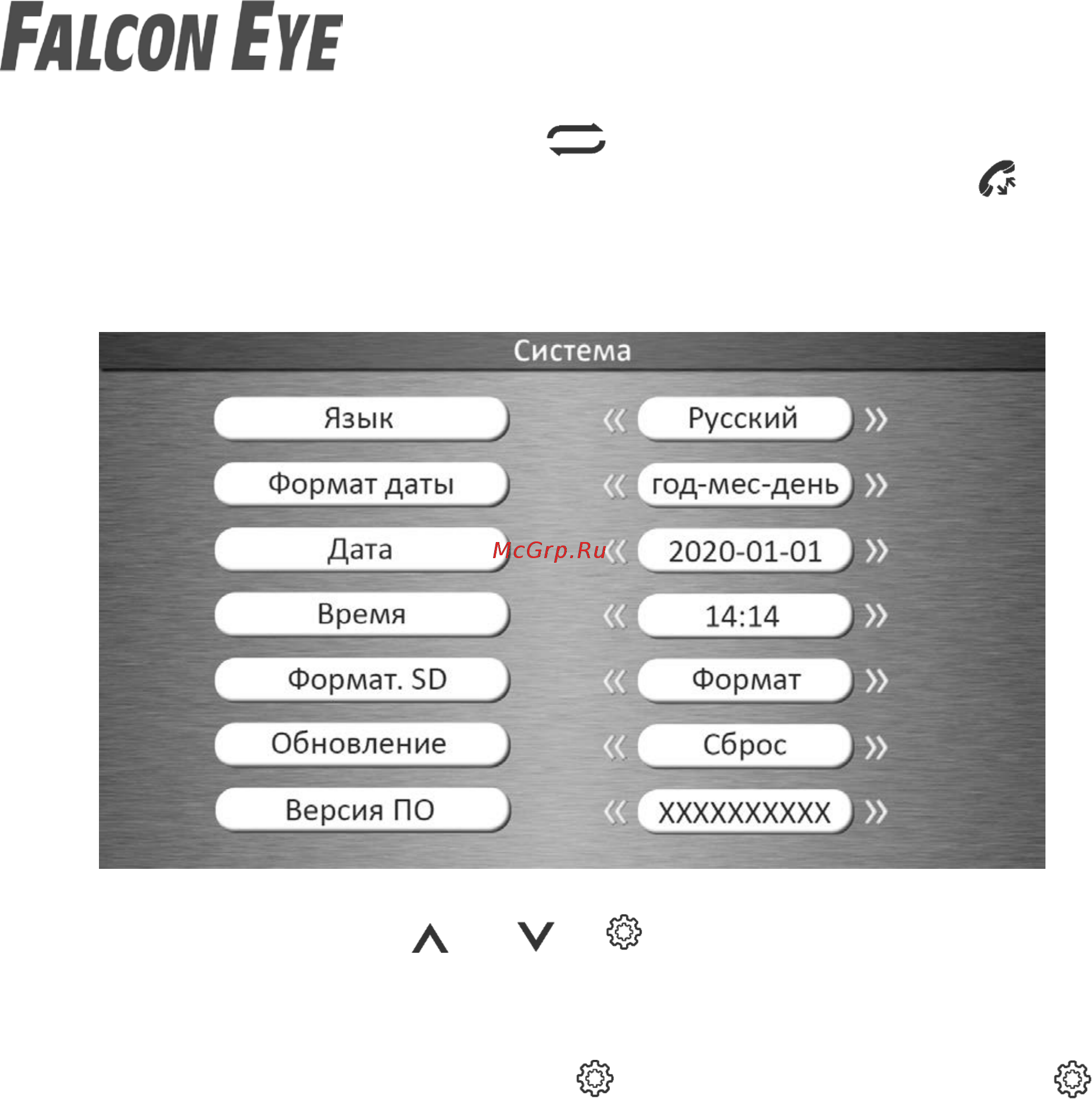 Falcon Eye FE-70 ATLAS HD White 00-00112685 Руководство пользователя онлайн [12/20] 856991