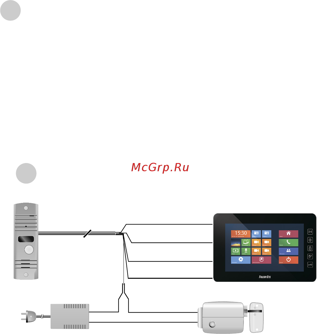 Falcon Eye с ИК подсветкой FE-305C Медь 00-00105832 [9/12] Блок питания для