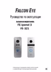 Falcon Eye FE-321 (Silver)
