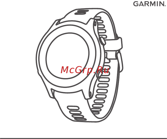 Garmin FORERUNNER 945 Руководство пользователя онлайн