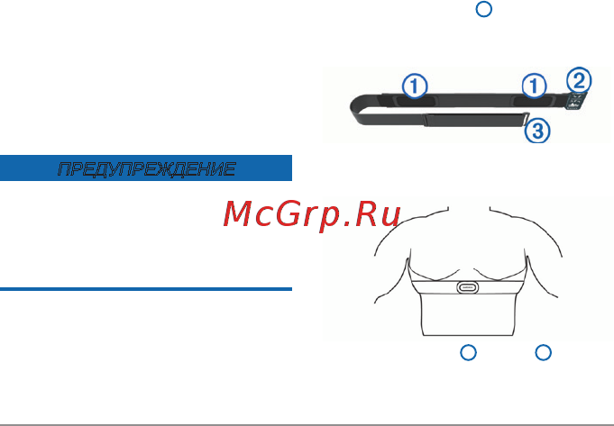 Garmin FORERUNNER 945 [34/138] Аксессуар hrm tri