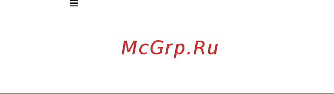 Garmin FORERUNNER 945 [48/138] Получение расчетных значений ftp функциональная порого вая мощность