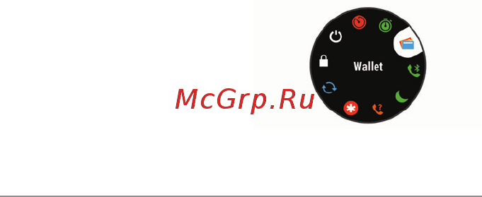 Garmin FORERUNNER 945 [63/138] Виджет мой день