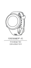 Garmin FORERUNNER 45 Руководство пользователя