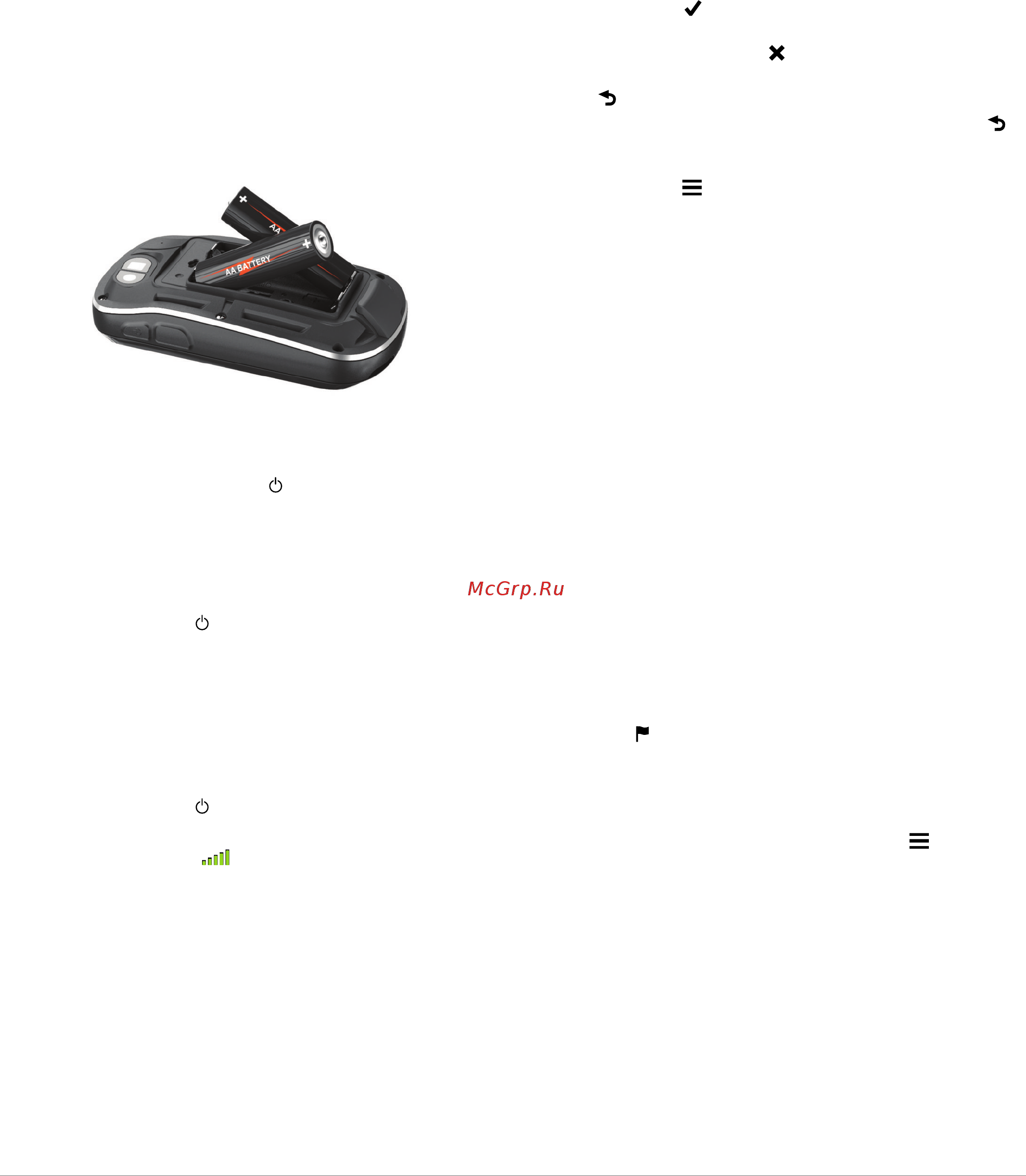 Garmin OREGON 650 [6/26] Включение устройства