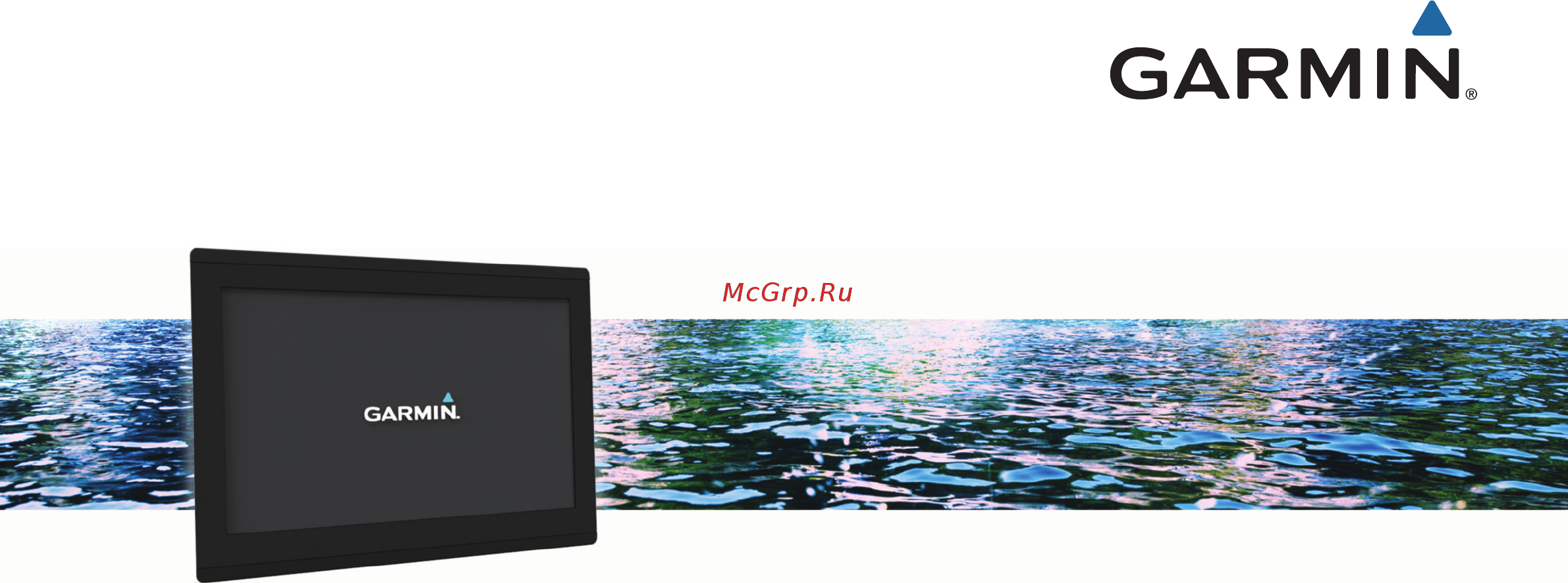 Garmin GPSMap 8417 MFD Руководство пользователя онлайн