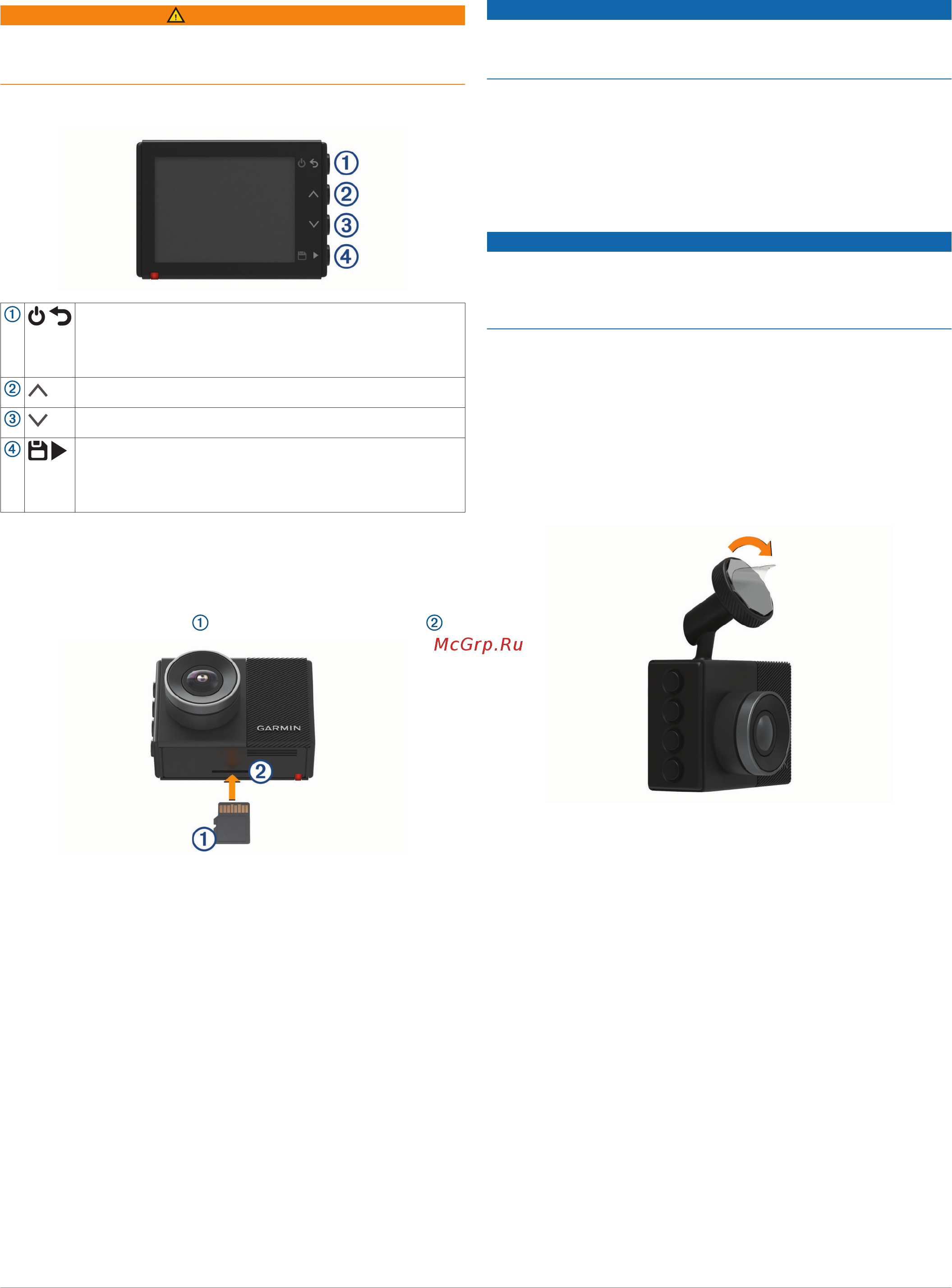 Garmin Dash Cam 46 (010-02231-01) [5/16] Форматирование карты памяти