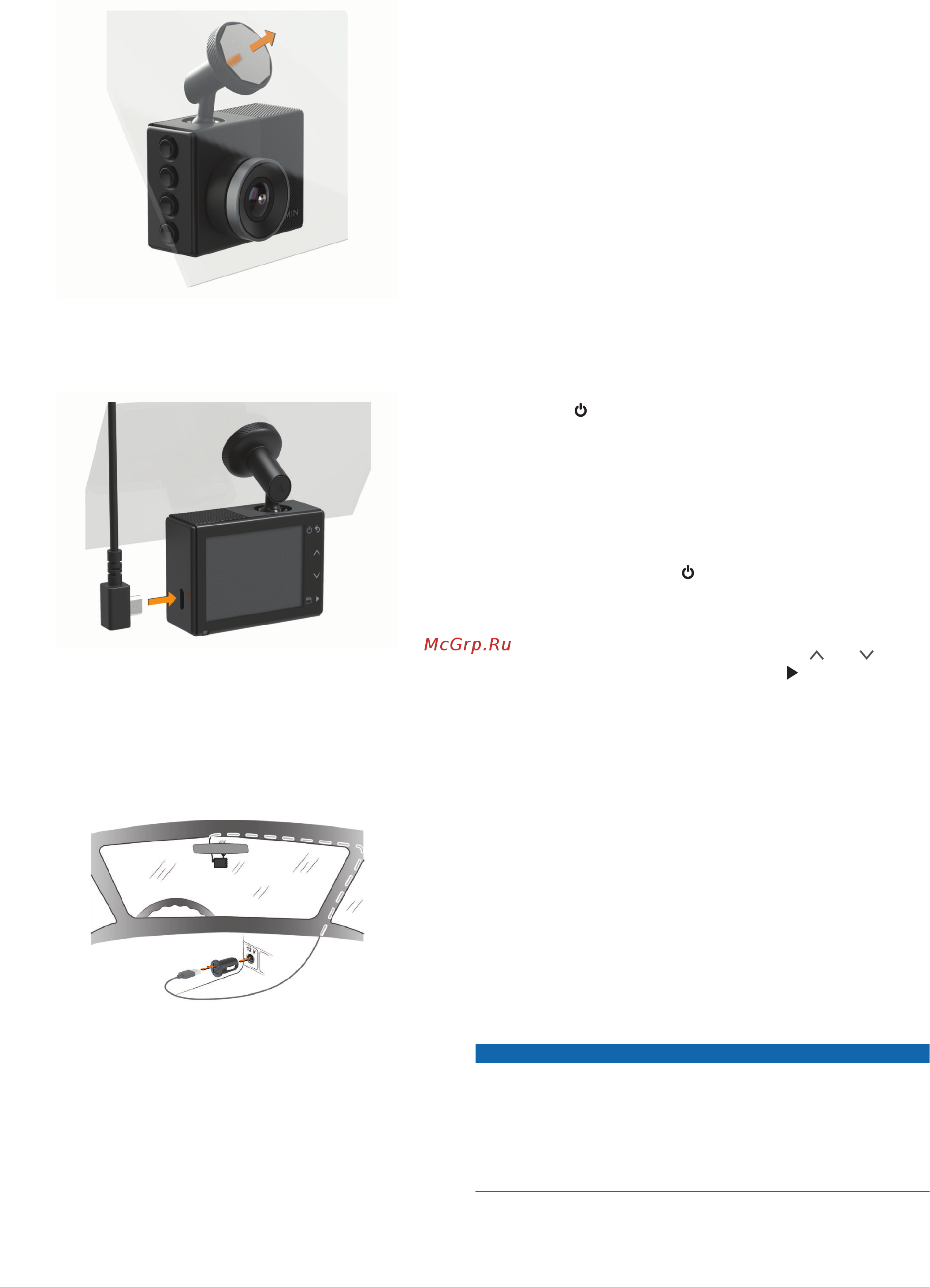 Garmin Dash Cam 56 [6/16] Подключение автомобильного кабеля питания к устройству