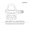 Руководство пользователя