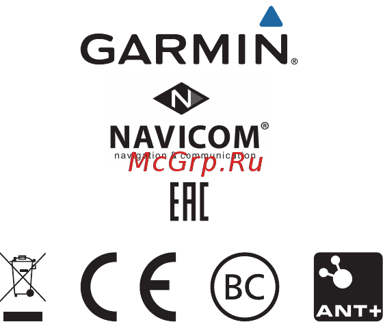 Garmin VARIA UT 800 Руководство пользователя онлайн [8/8] 392290