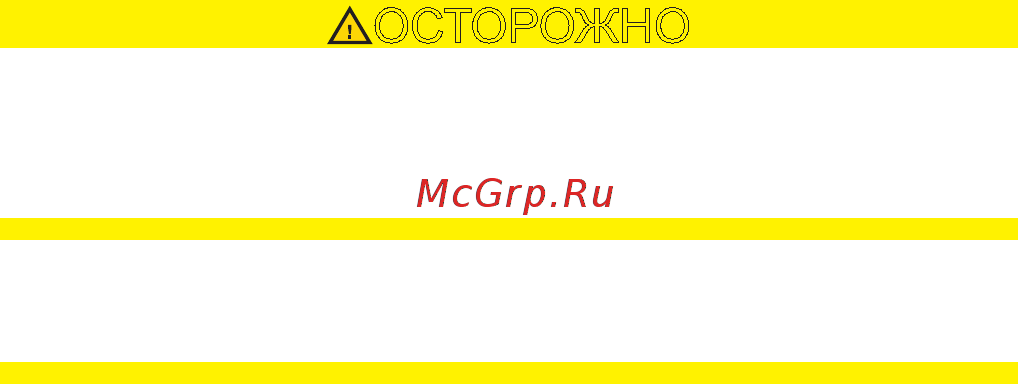 Garmin PRO 70 [6/10] Дрессировка собаки