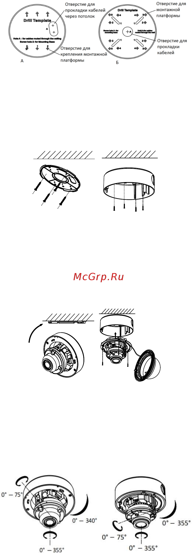 Hikvision DS-2CE56H5T-AVPIT3Z Инструкция по эксплуатации онлайн [7/14] 392309