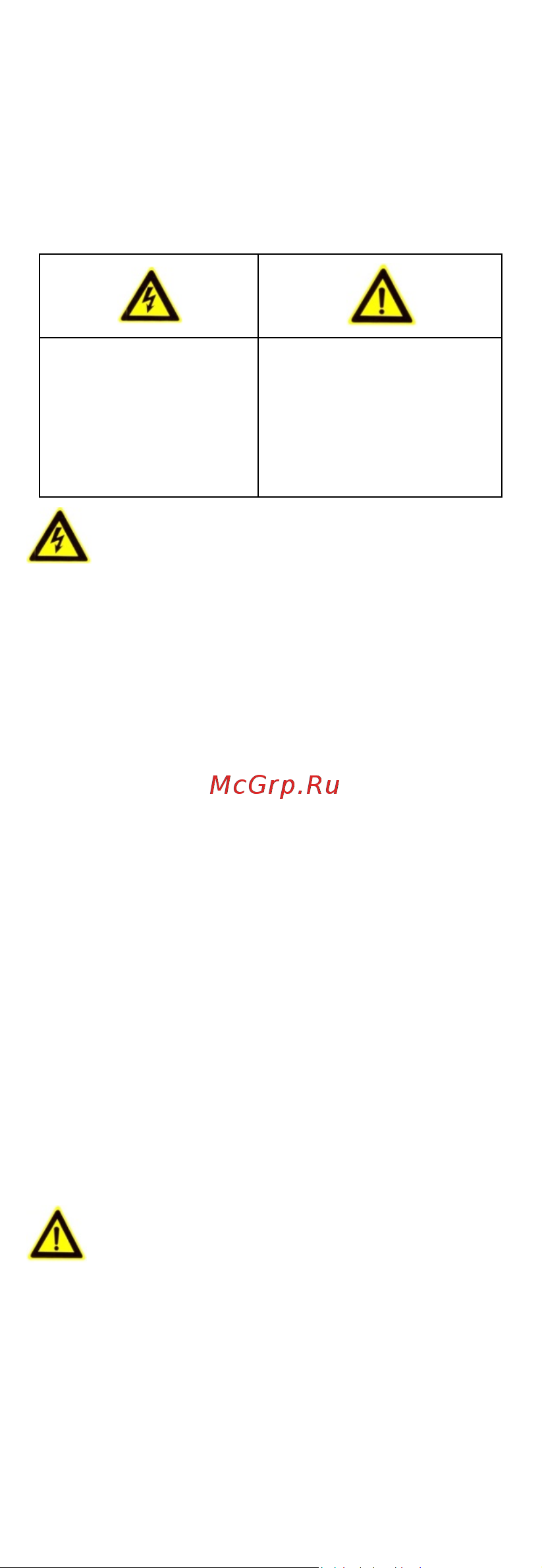 HiWatch DS-T206P (2.8-12 mm) Инструкция по эксплуатации онлайн [3/15] 666029