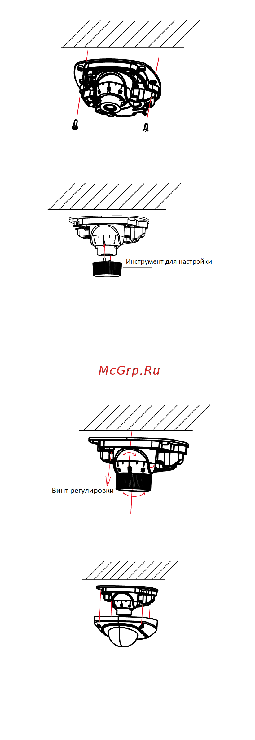 HiWatch DS-T251 (2.8 mm) Инструкция по эксплуатации онлайн [7/12] 666650