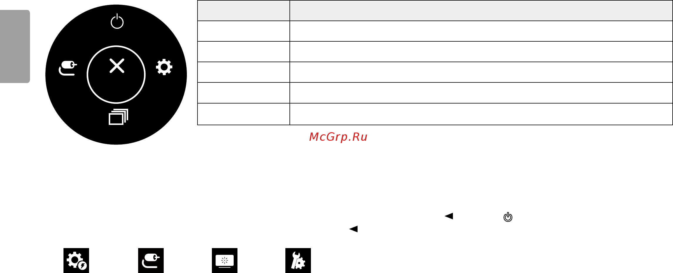 LG 27UL650-W [12/29] Настройки меню