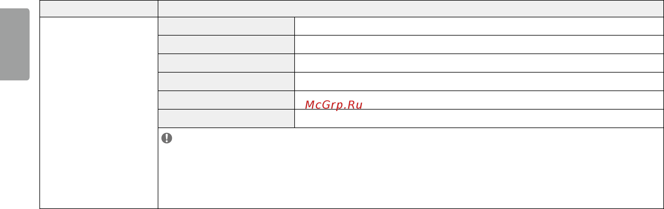 LG 27UL650 Инструкция по эксплуатации онлайн [16/29] 392329