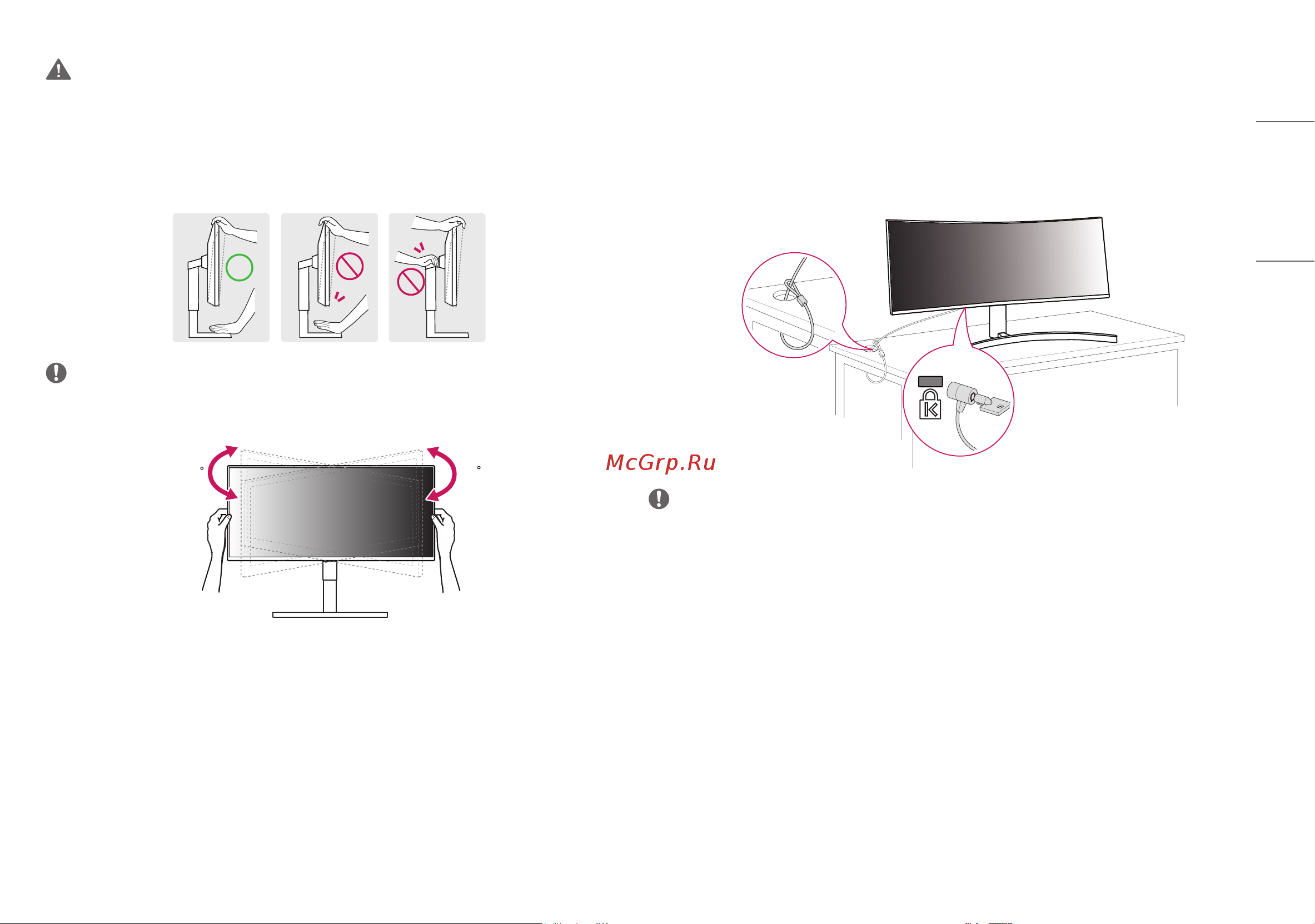 LG 49WL95C-WE [11/32] Использование замка kensington
