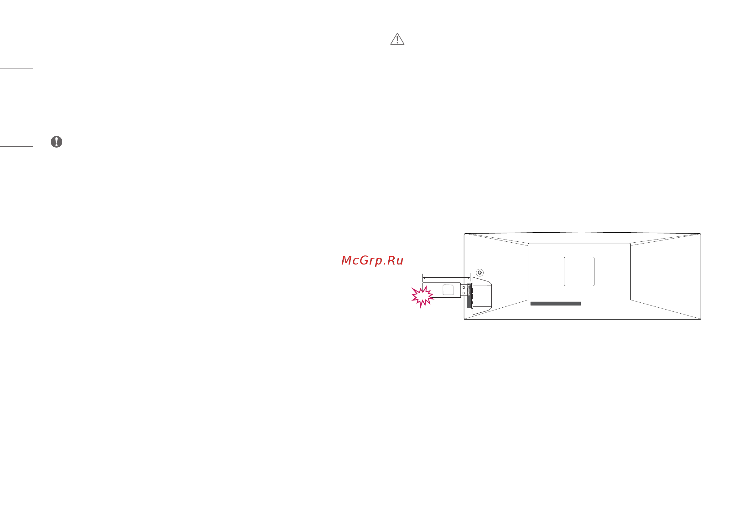 LG 49WL95C-WE [16/32] Подключение периферийных устройств