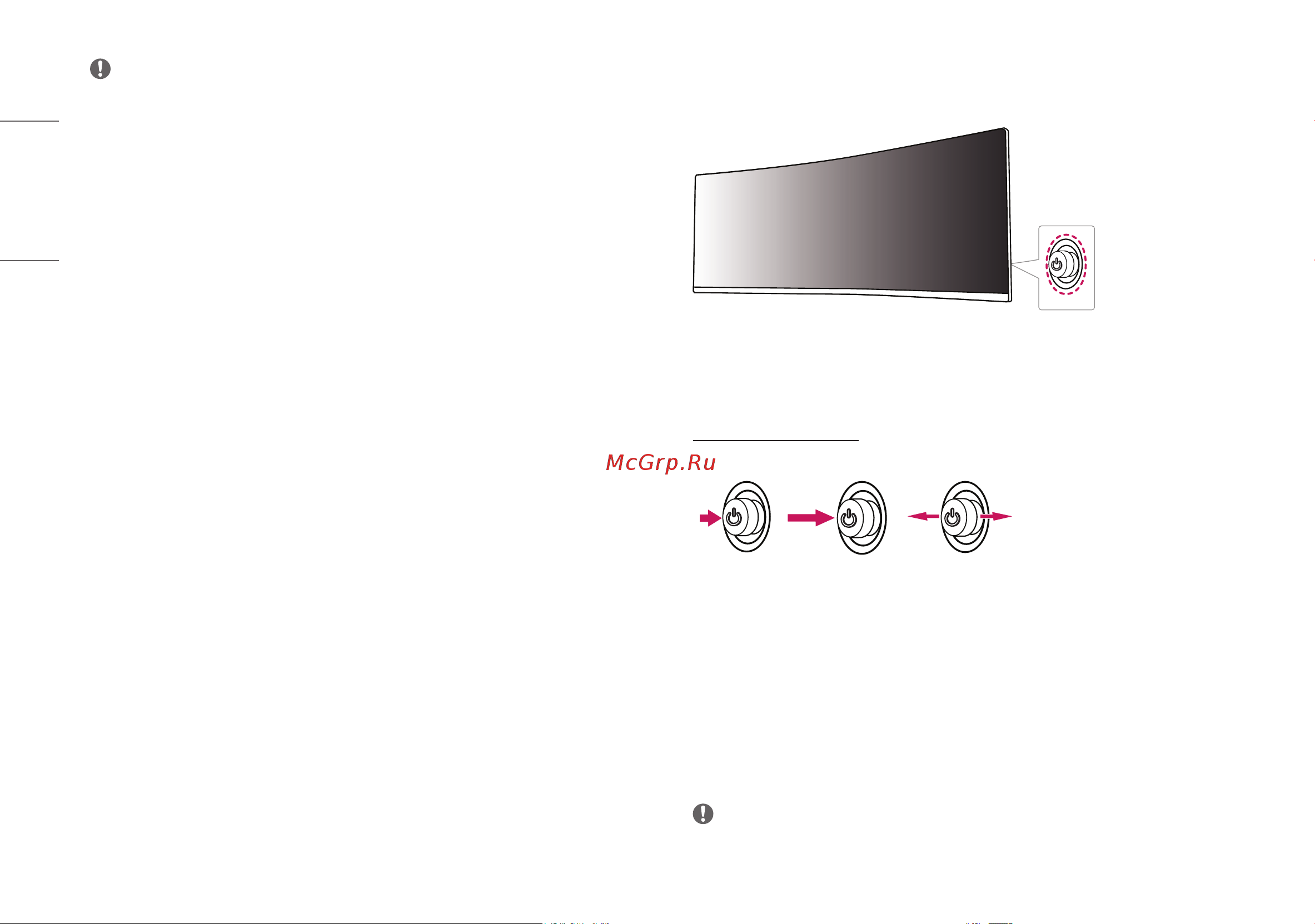 LG 49WL95C-WE [8/32] Описание продукта и функций кнопок