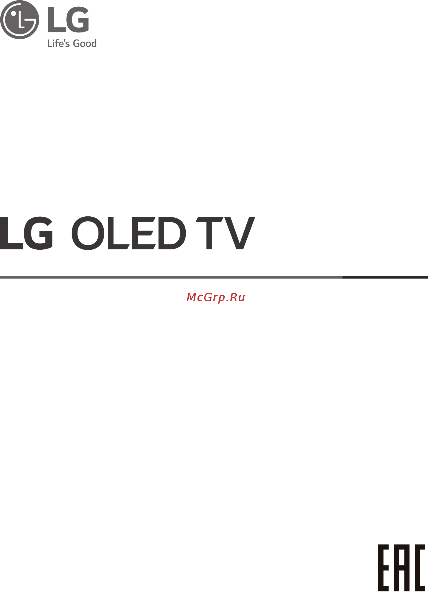 LG OLED65E9PLA Инструкция по эксплуатации онлайн