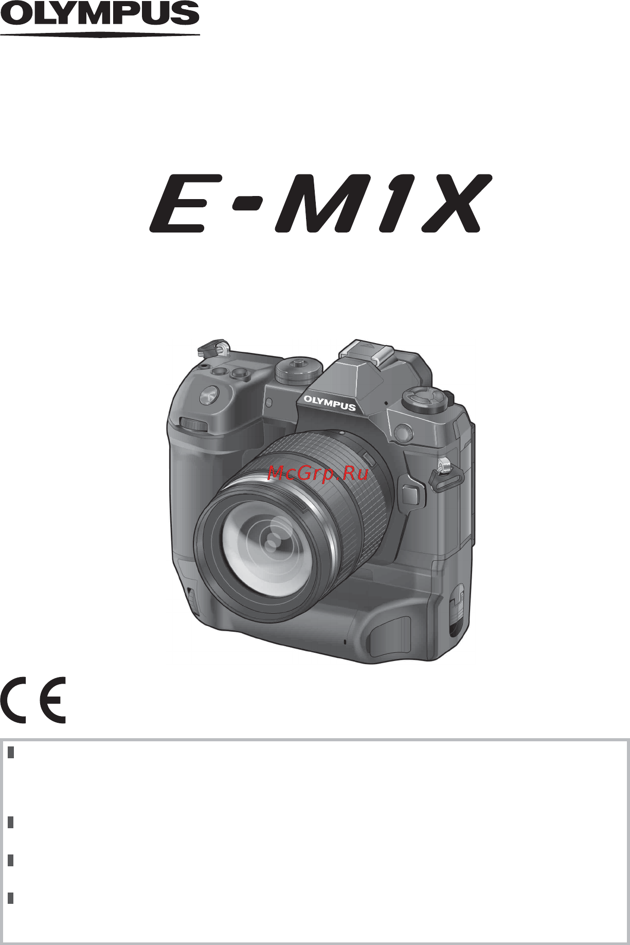 Olympus E‑M1X Инструкция по эксплуатации онлайн