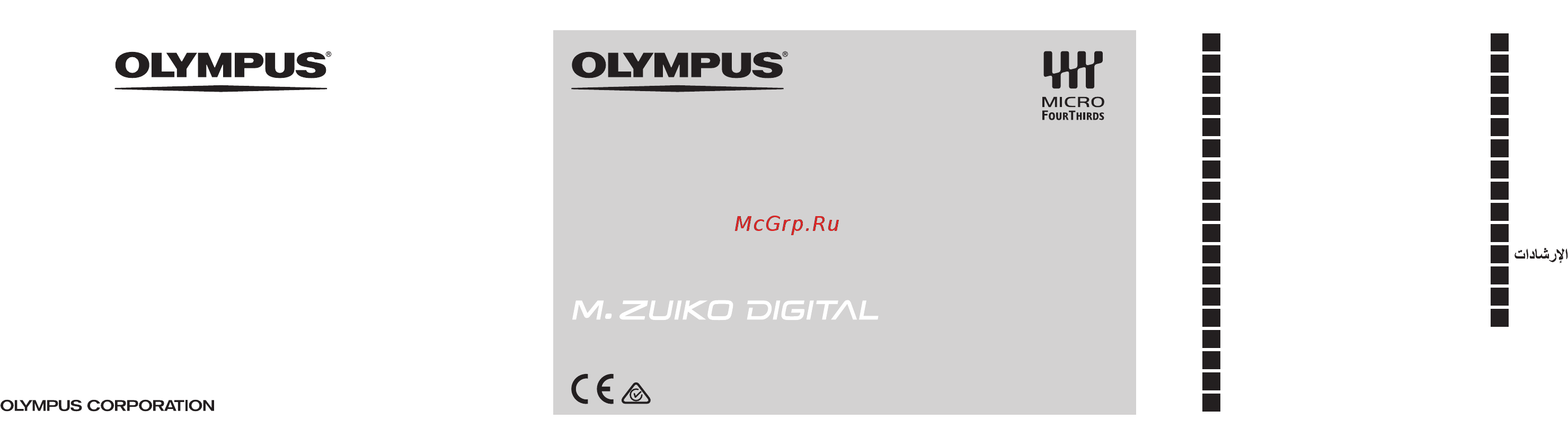 Olympus M.Zuiko Digital ED 12-100mm F/4.0 IS PRO Руководство пользователя онлайн