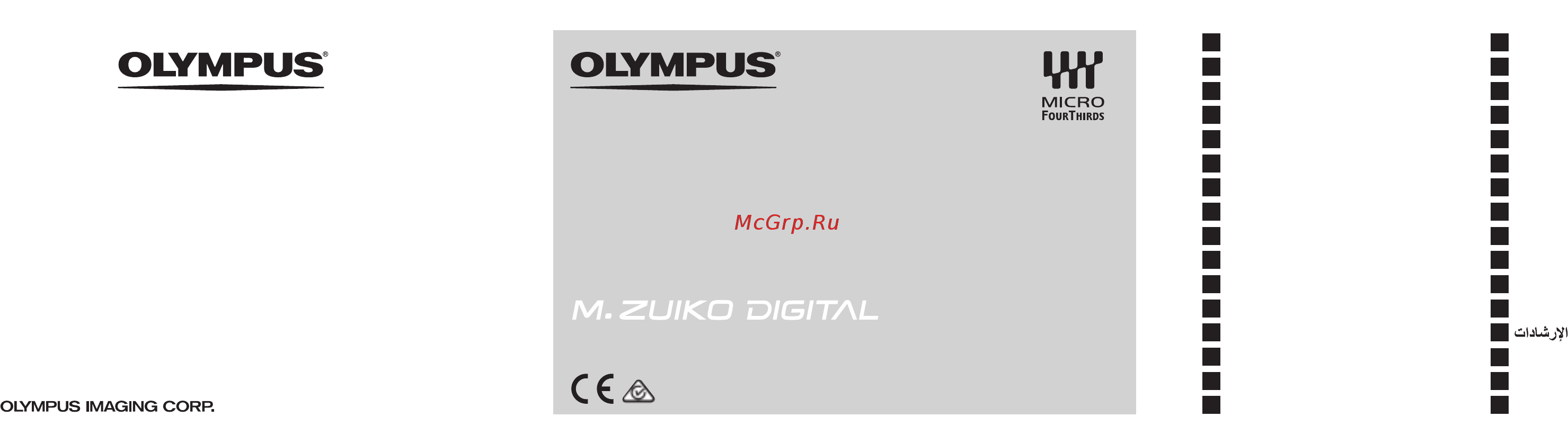 Olympus M.Zuiko Digital ED 40-150mm F/2.8 PRO Руководство пользователя онлайн