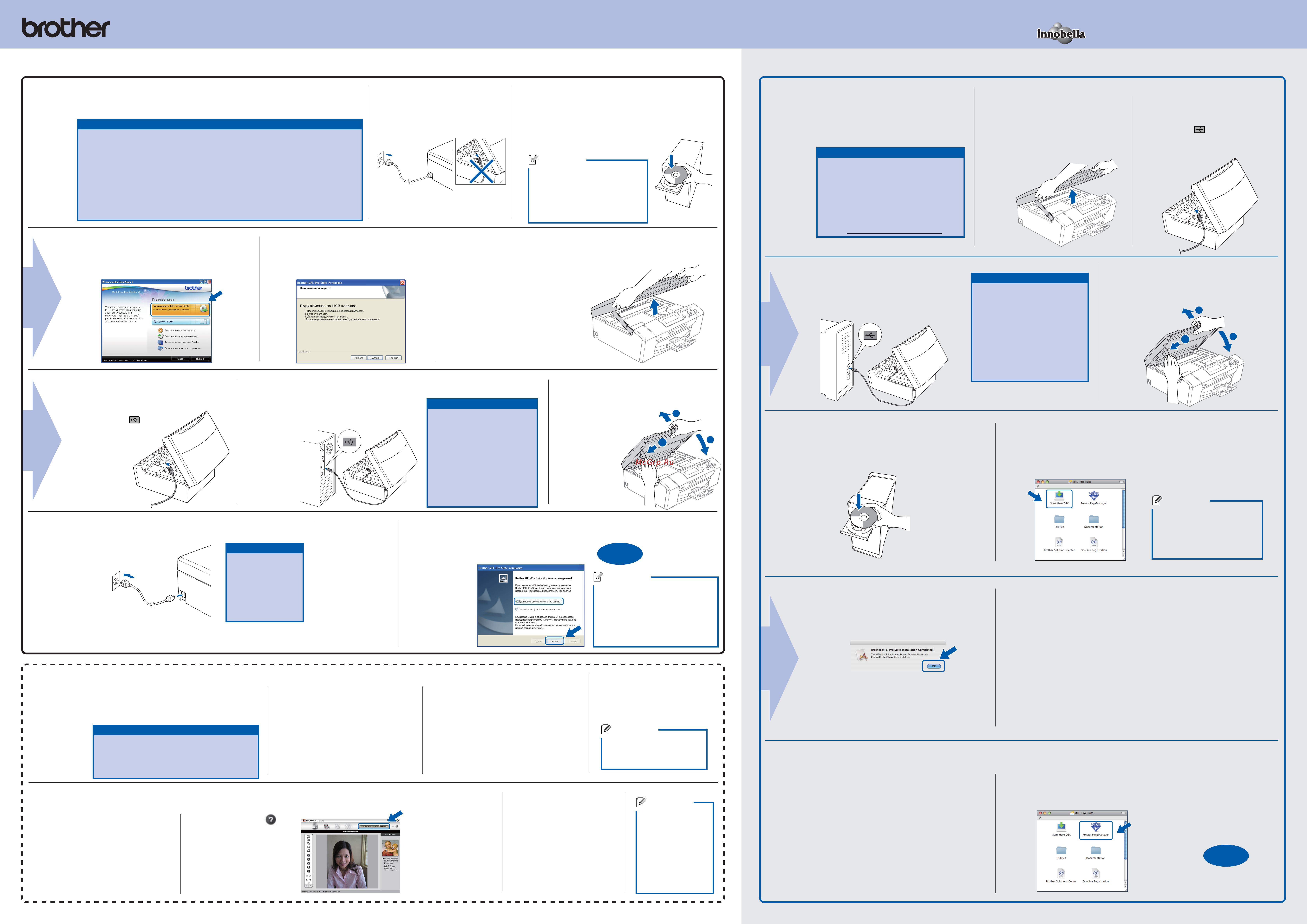 Brother DCP-387C [2/2] Mac os