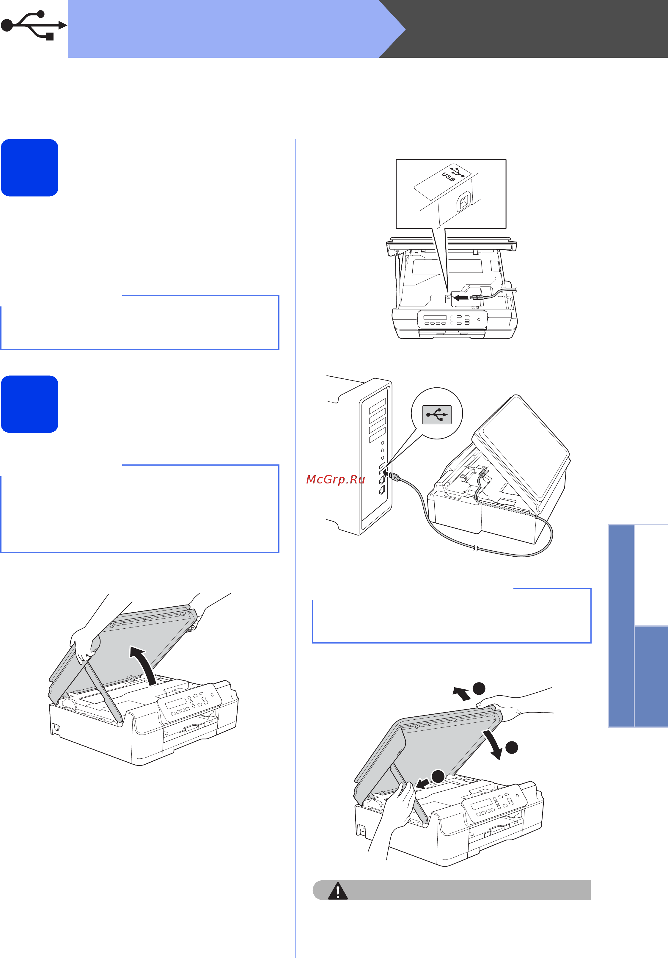 Brother DCP-J105 [11/25] Подключение через usb интерфейс для macintosh mac os x v10 10 x 10 x