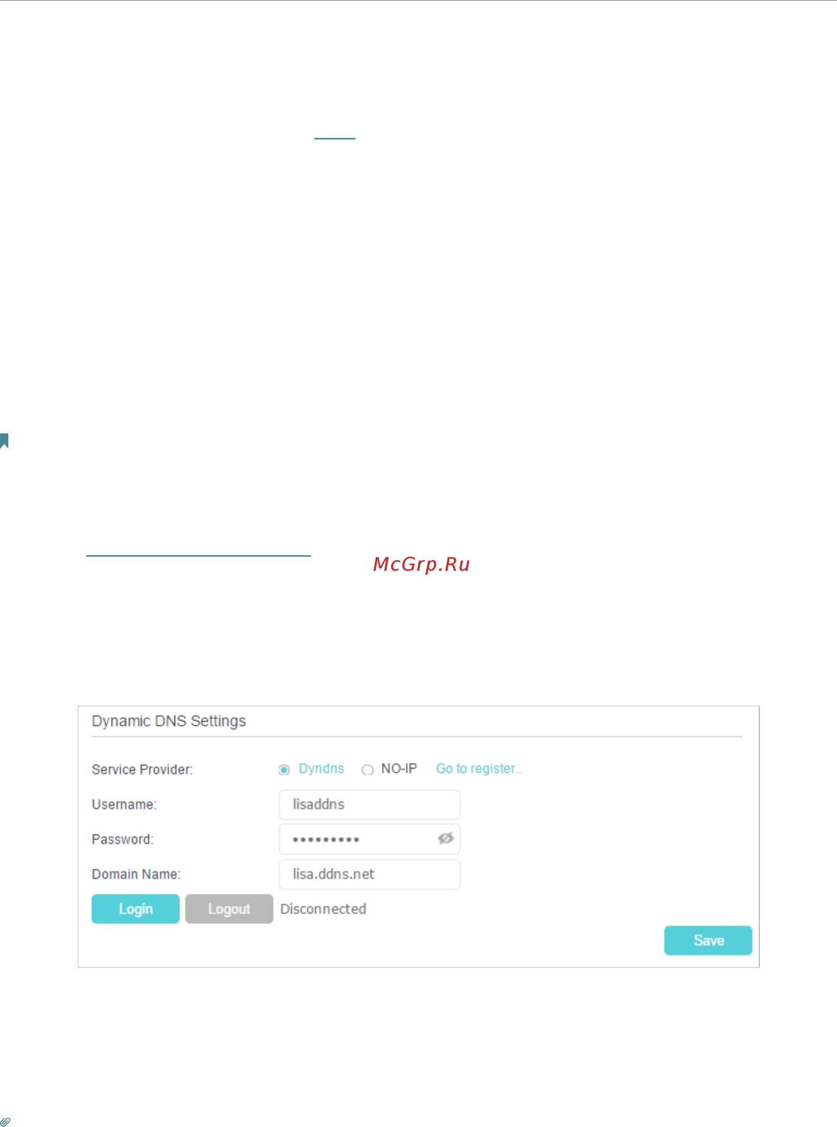 Tp-Link Archer MR200 V2 [60/93] Set up a dynamic dns service account