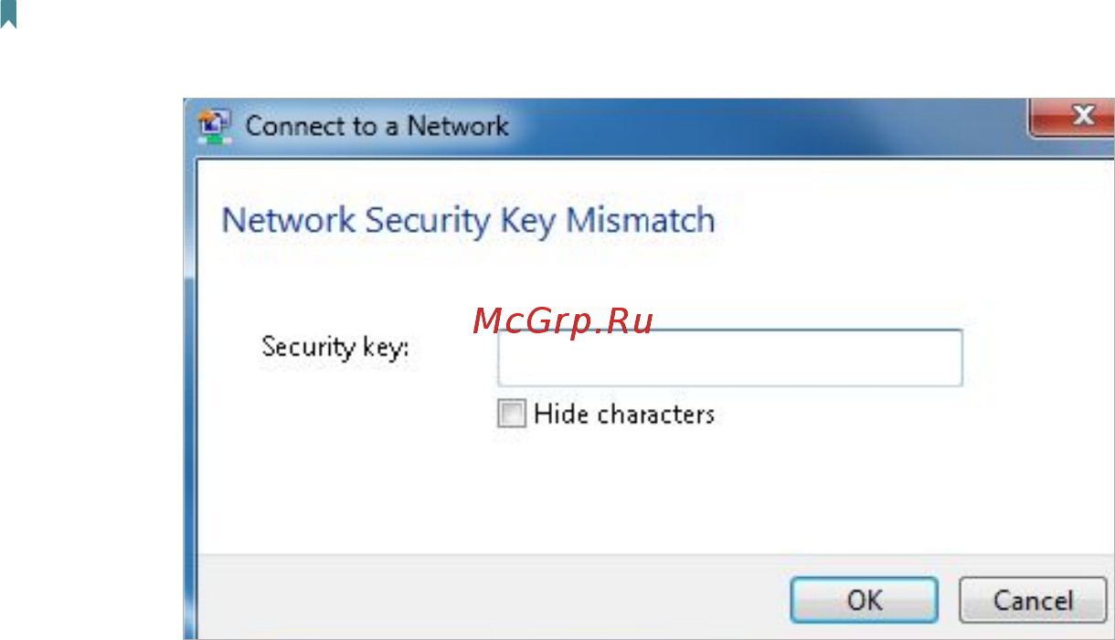 Tp-Link Archer MR200 V2 Руководство пользователя онлайн [90/93] 392414