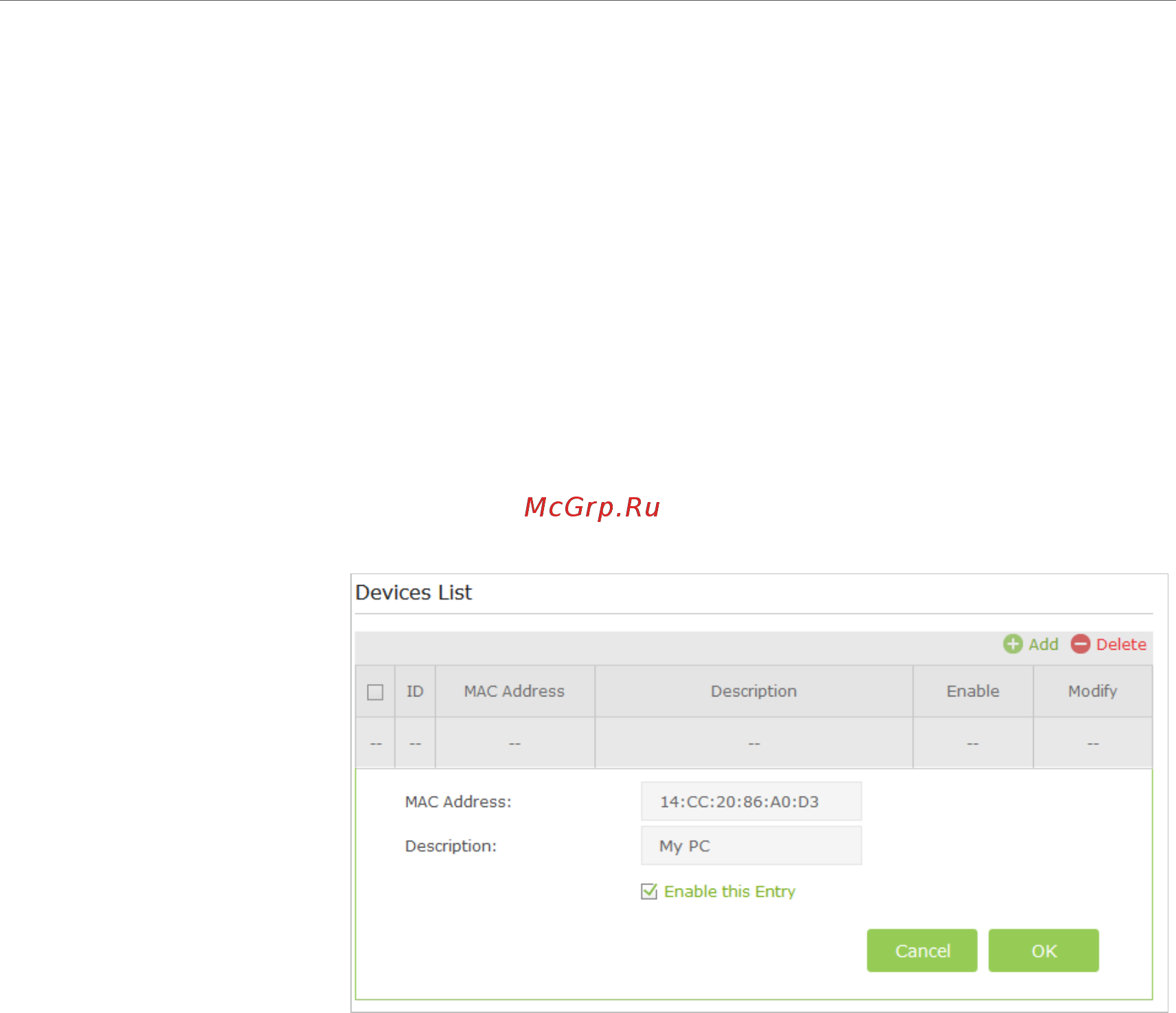 Tp-Link Archer MR200 V1 [28/97] Access control