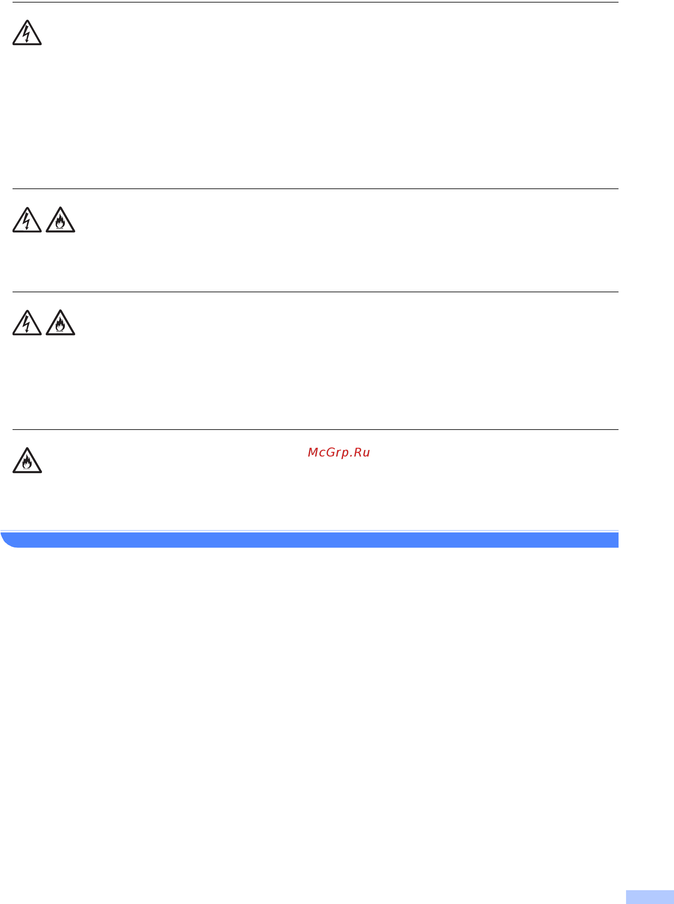 Brother DCP-T300 Инструкция по технике безопасности онлайн [11/20] 392416