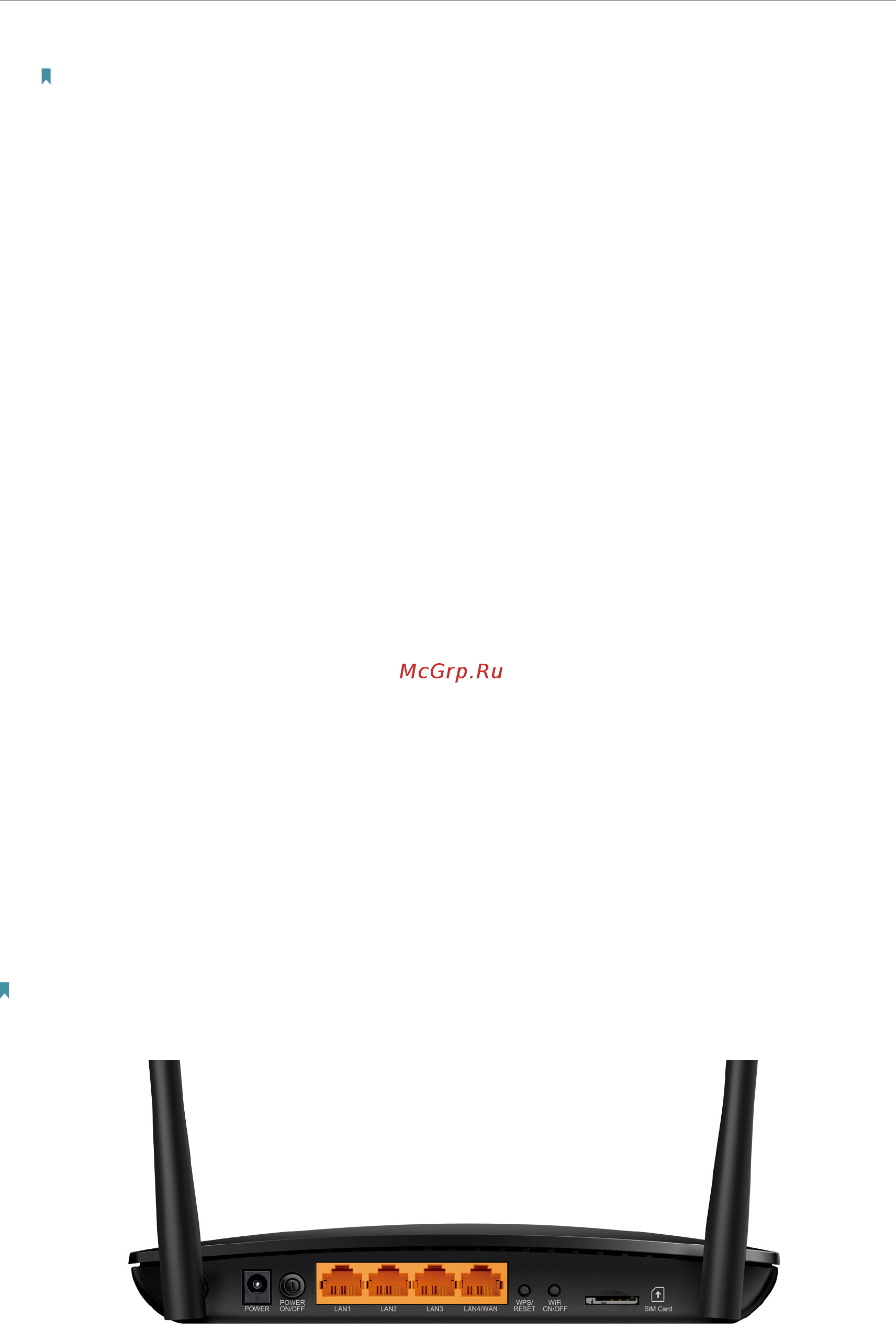 Tp-Link TL-MR6400 V3 [52/96] 2 use wps for wireless connection