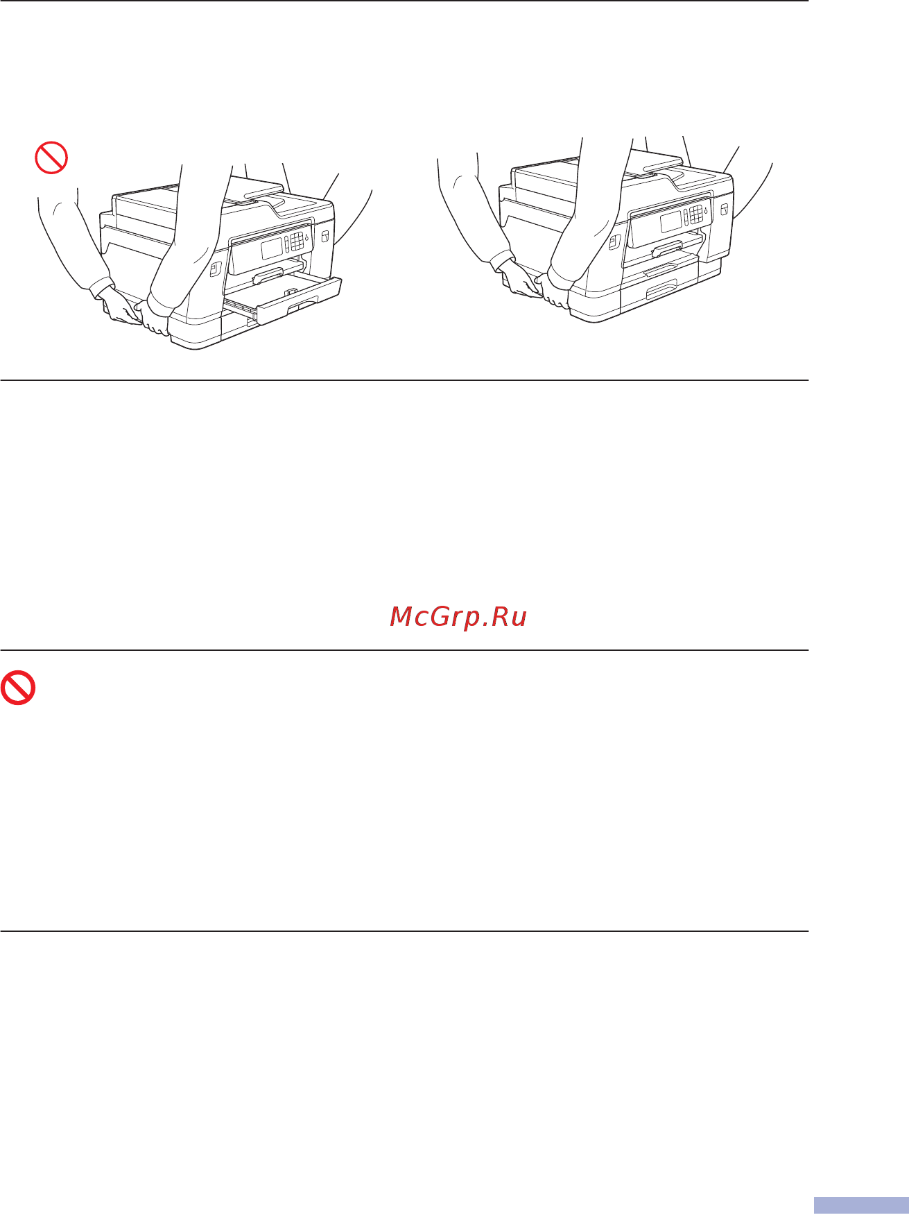 Brother HL-J6000DW Инструкция по технике безопасности онлайн [15/23] 392448