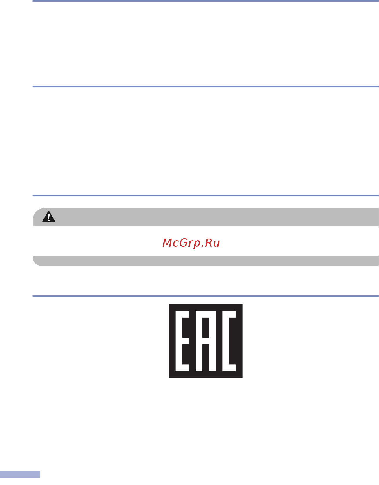 Brother HL-J6000DW [18/23] Технические регламенты таможенного союза