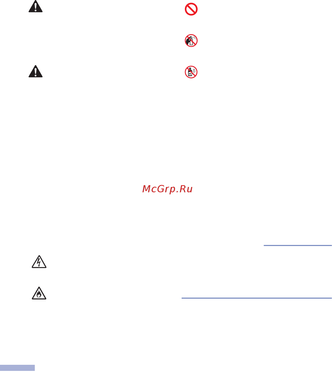 Brother HL-J6000DW [2/23] Символы и обозначения используемые в этом руководстве