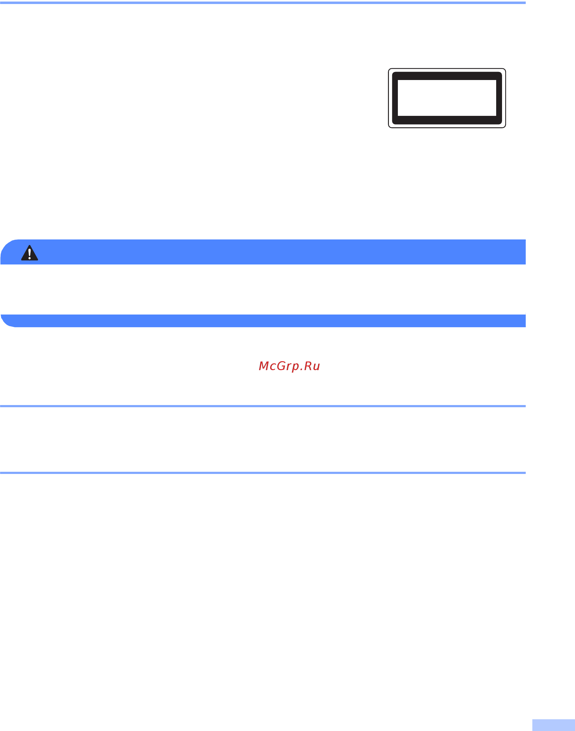 Brother HL-1200R [17/24] Радиопомехи